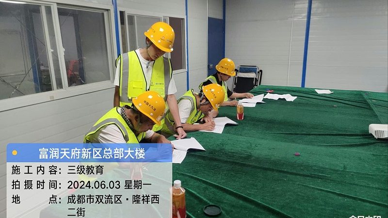 企业培训课程评分系统：如何构建科学评价标准