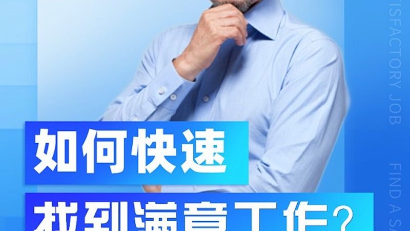 心理咨询师证书含金量：揭秘背后的关键因素