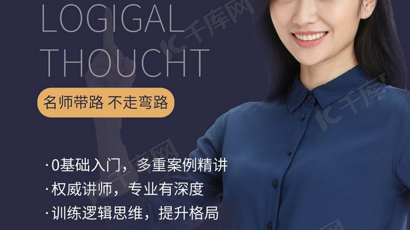 培训机构招生方案的优与劣：揭秘背后的逻辑与策略