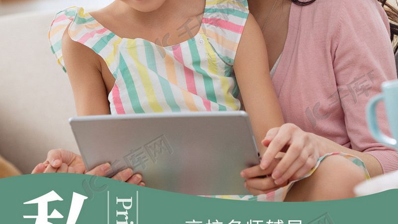 网课评分查询步骤