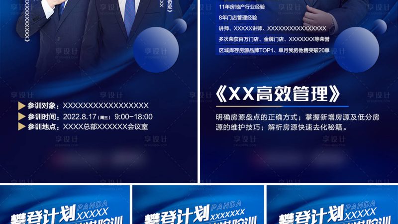 专本套读，你了解几种方式？**