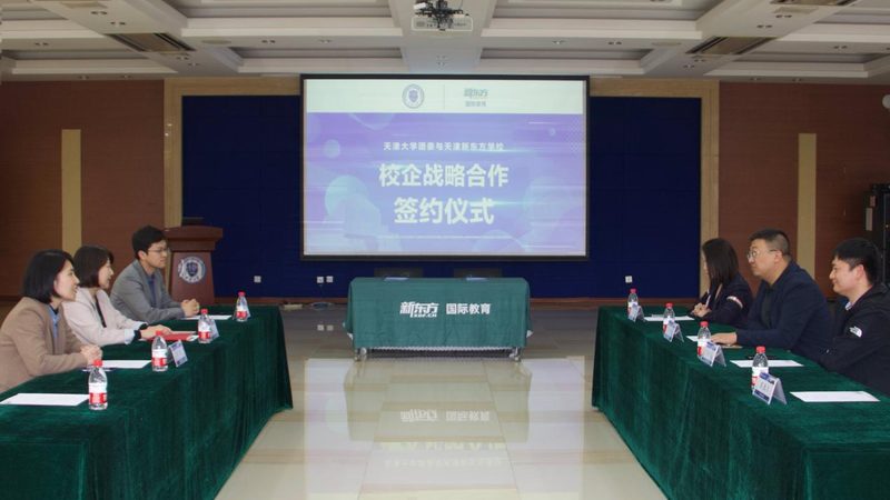 教师资格证培训课程，如何选择合适的价格与内容？**