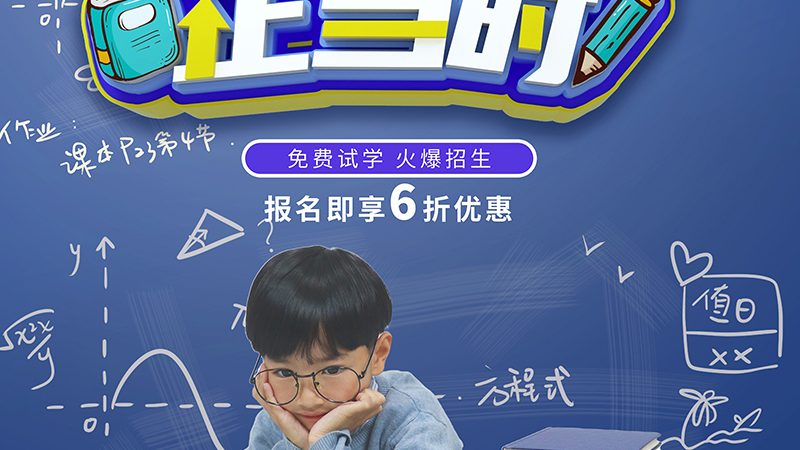企业管理培训：厂家直销，如何挑选性价比之选？**