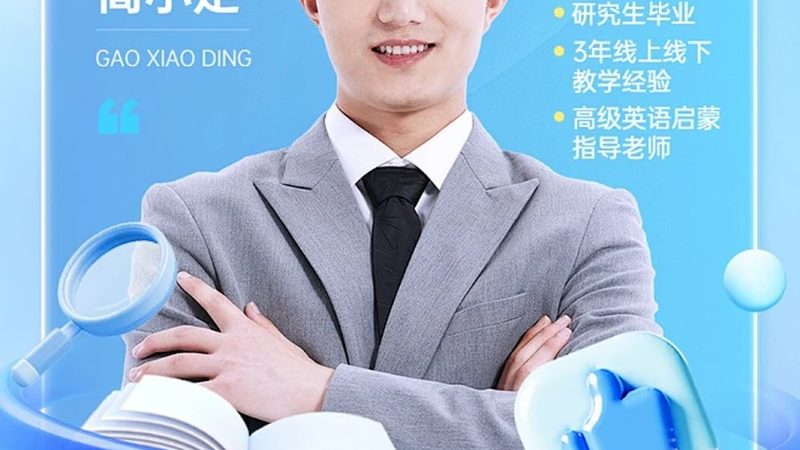 合同陷阱一：模糊的加盟费用