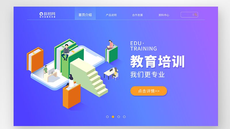 企业内训课程材料清单：如何构建高效培训体系