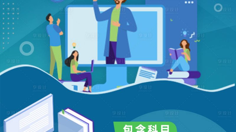 近年来，上海管理培训市场呈现出以下特点：