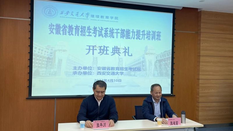 一级建造师培训费用构成解析