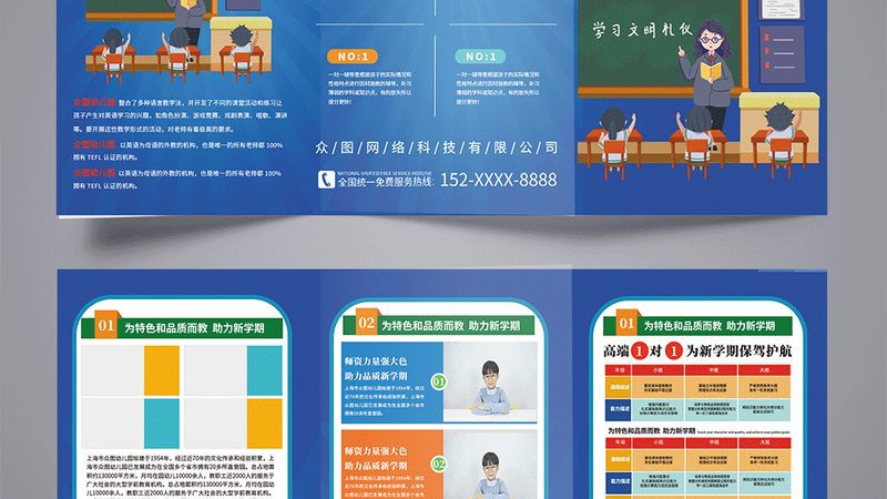 心理咨询师培训，如何选择上海杨浦区优质机构？**