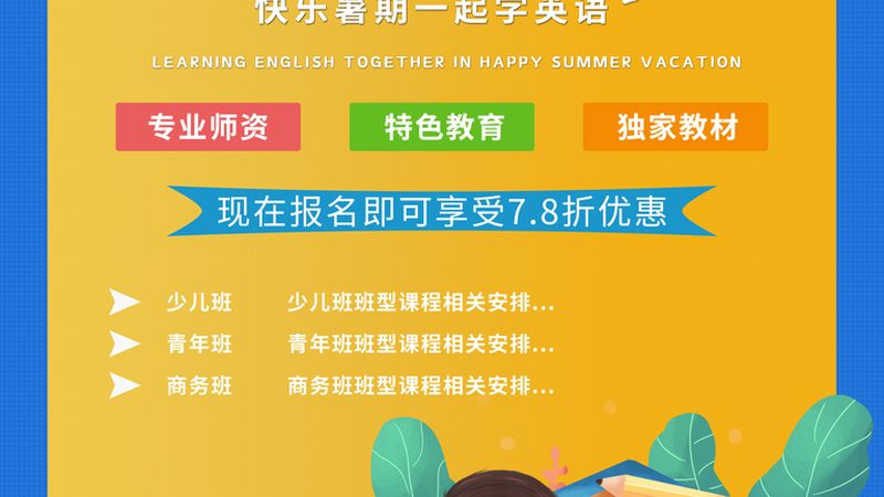 在线课程质量评估系统标准