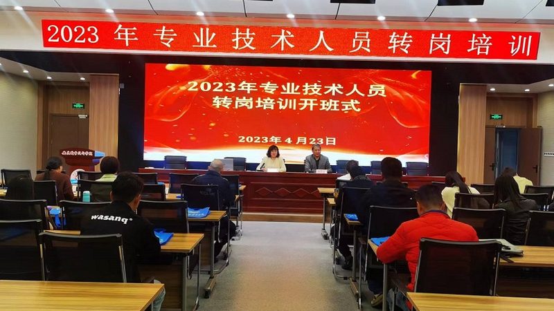 心理咨询师报考，你准备好了吗？**